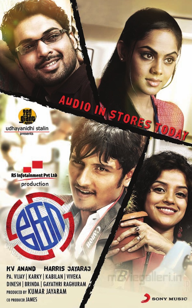indian audio songs free download
